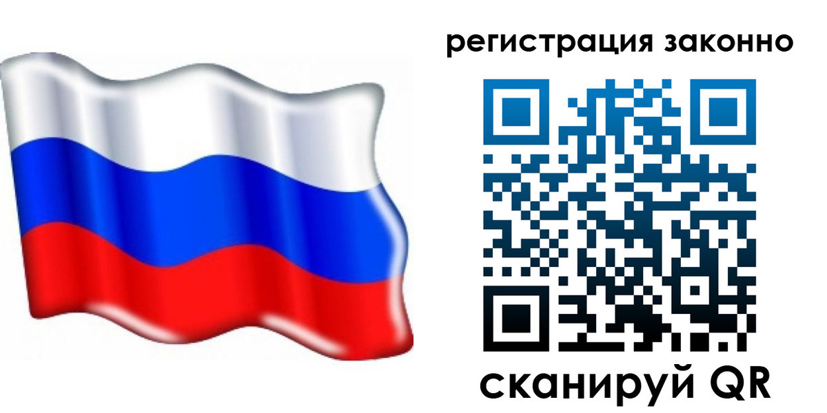 временная регистрация гарантия в Торжоке