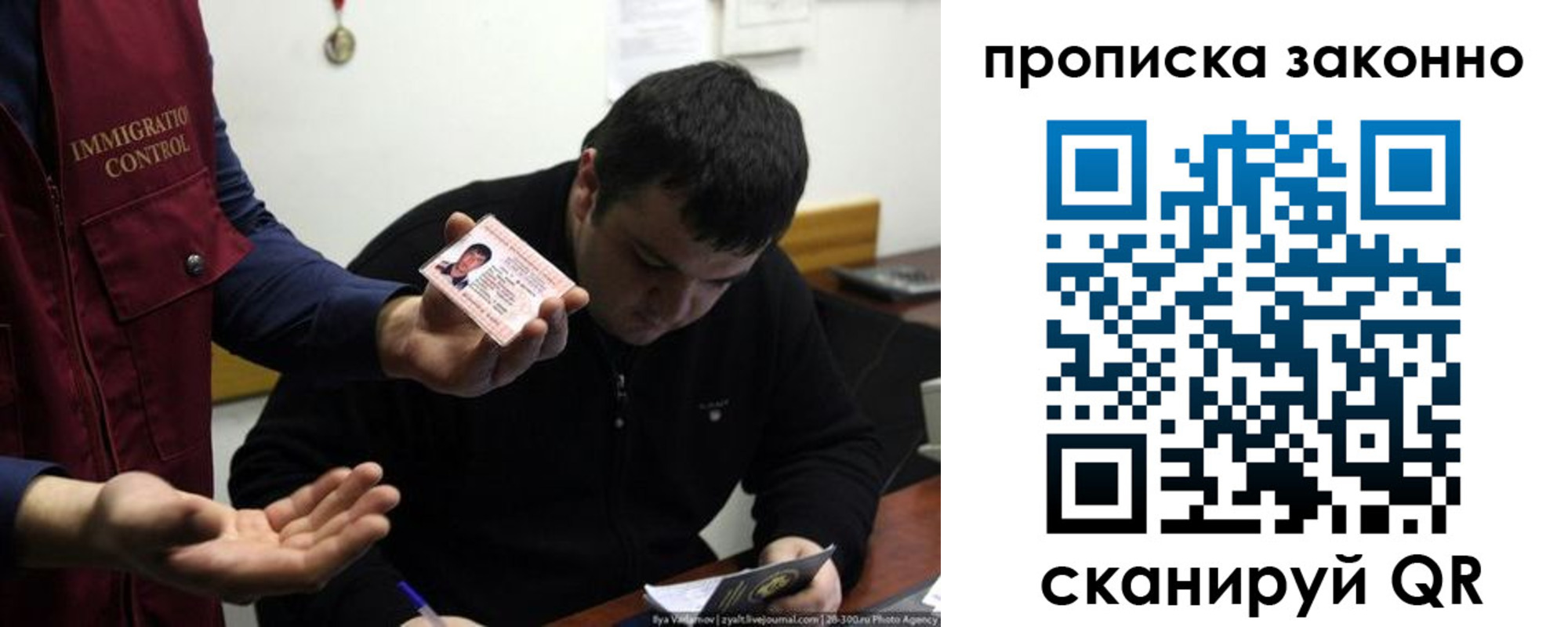 регистрация для школы в Торжоке