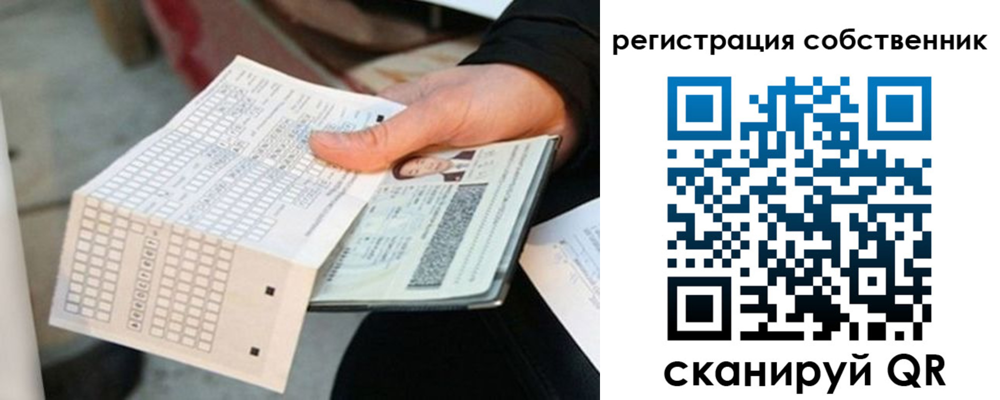 временная регистрация госуслуги в Торжоке