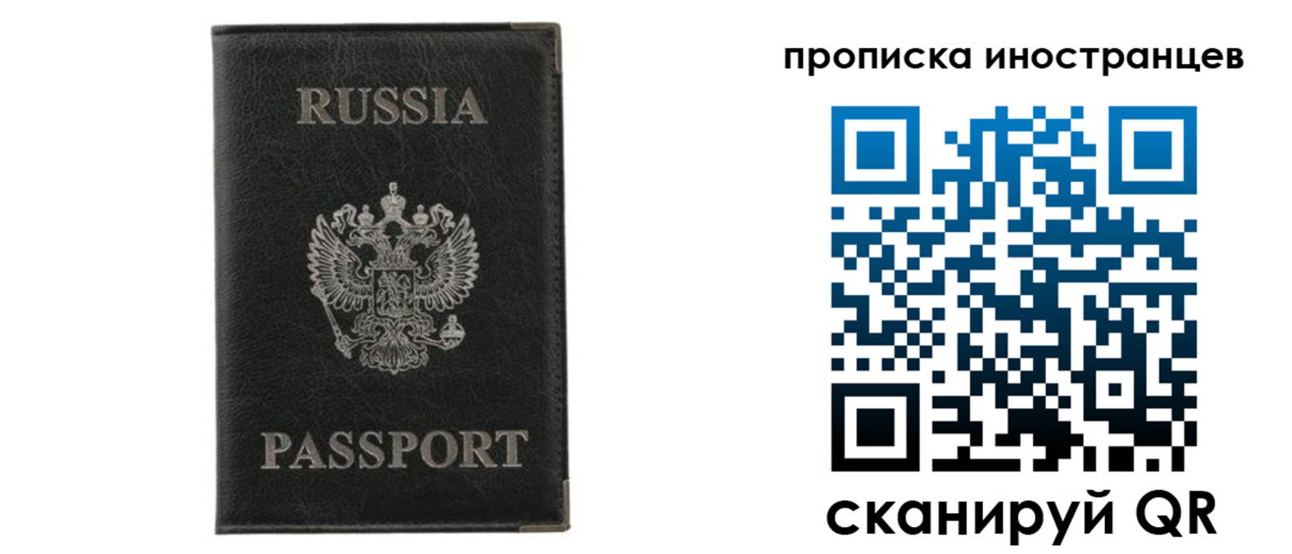 прописка в квартире в Торжоке